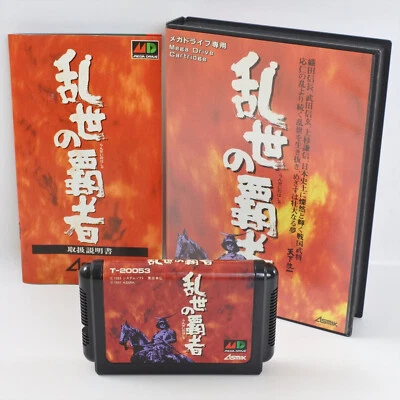 RANSEI NO HASHA Mega Drive Sega 0338 md - Image 1 of 4