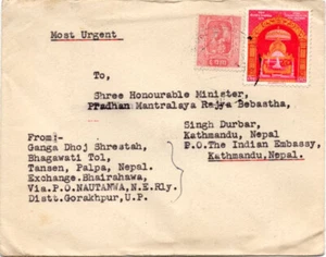 Nepal 6p Coronation + used on Urgent cover to Minister Singh Durbar - Picture 1 of 2