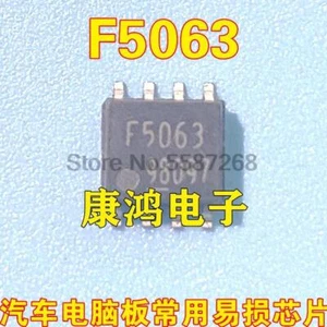 5Pcs New F5063 chip use for automotives - Picture 1 of 1