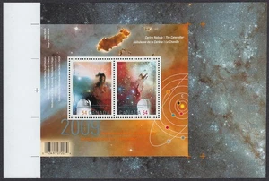 CANADA #2323ci = ASTRONOMY = OVERPRINT S/S, cut from Uncut Press Sheet, Pos.7 - Bild 1 von 3