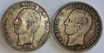 GREECE / 1875A & 1876A  5 Drachmai King George I !!! - Image 1 of 2