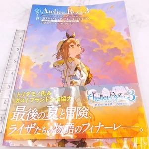 #P7240 Japan Anime Goods Visual Book Atelier Ryza - Picture 1 of 4