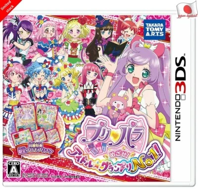 PriPara Aim idle Grand Prix NO.1 3DS Takara Tomy Nintendo 3DS From Japan - Image 1 of 3
