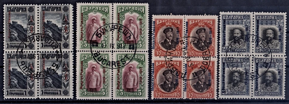 1917 ROMANIA - BULGARIA  OCCUPATION BLOCK X 4 USED CTO - Image 1 of 1