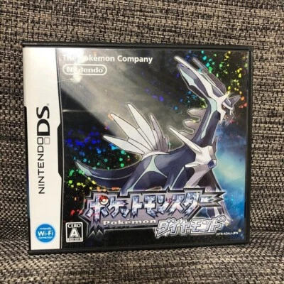 pokemon diamond Nintendo DS versione giapponese - Immagine 1 di 3