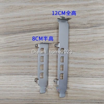 Full Hight Low Profile Halterung für Dataland R7 250E4 2G R7 350E4 1G Grafikkarte - Bild 1 von 3