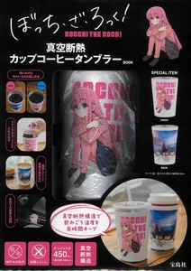 Bocchi Za Rock! Vacuum Insulated Cup Coffee Tumbler BOOK (Takarajimasha Brand Mo - Picture 1 of 9