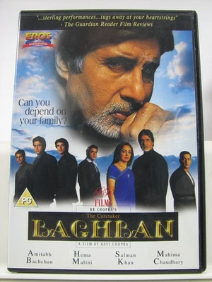 Baghban (DVD) REGION 0 - Image 1 of 2