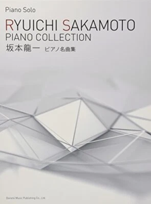 Ryuichi Sakamoto Piano Collection Piano Solo Sheet Music Japanese Score Book JP - Image 1 of 2