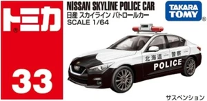  Takara Tomy Tomica No. 33 Nissan Skyline Patrol Mini Car From Japan - Picture 1 of 4