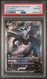 PSA 10 Lugia V 110/098 S12 Paradigm Trigger Japanese Pokemon Card - Picture 1 of 2