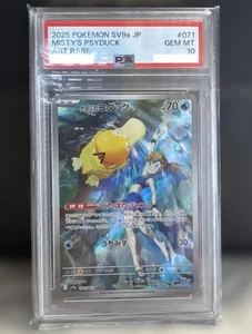 PSA 10 Misty's Psyduck AR 071/063 sv9a Heat Wave Arena Carta Pokemon Giapponese - Foto 1 di 2