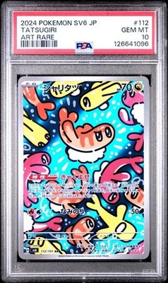 ✨✨✨ PSA 10 Tatsugiri 112/101 AR Art Rare Mask of Change sv6 Pokemon Card - Image 1 of 2