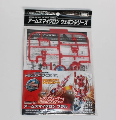 Transformers Prime red  Arms Micron PRAL  - TFP - Takara Tomy AMW-07- Japan - Image 1 of 4