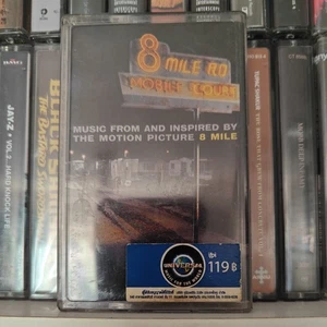 Eminem Music From And Inspired By The Motion Picture 8 Mile FULLY PLAY GRADED  - Picture 1 of 15