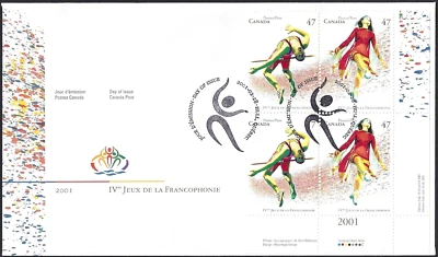 🍁Canada  #1894/1895LRpb  "Games la Francophonie"  Nice New 2001 First Day Cover - Image 1 of 2