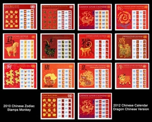 United Nations 2010-2021 Chinese Lunar Calend Tiger to Ox 14 Personalized Sheets - Picture 1 of 1