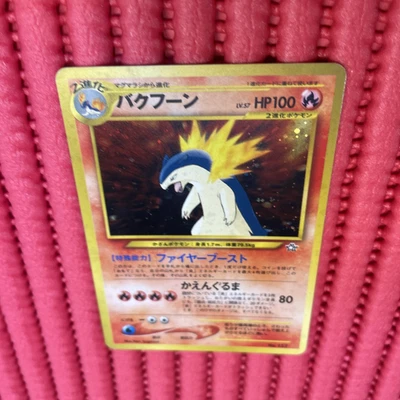 Typhlosion Lv.57 No.157 HOLO OLD BACK pokemon card japanese k811 - Image 1 of 4