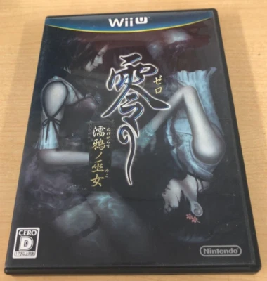 Nintendo Wii U Zero Nuregarasu no Miko Japanese Games With Box Tested Genuine - Image 1 of 3