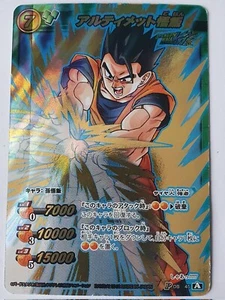 Carte Dragon Ball Z DBZ Miracle Battle Carddass #DB 45 Promo BANDAI 2012 - Imagen 1 de 1