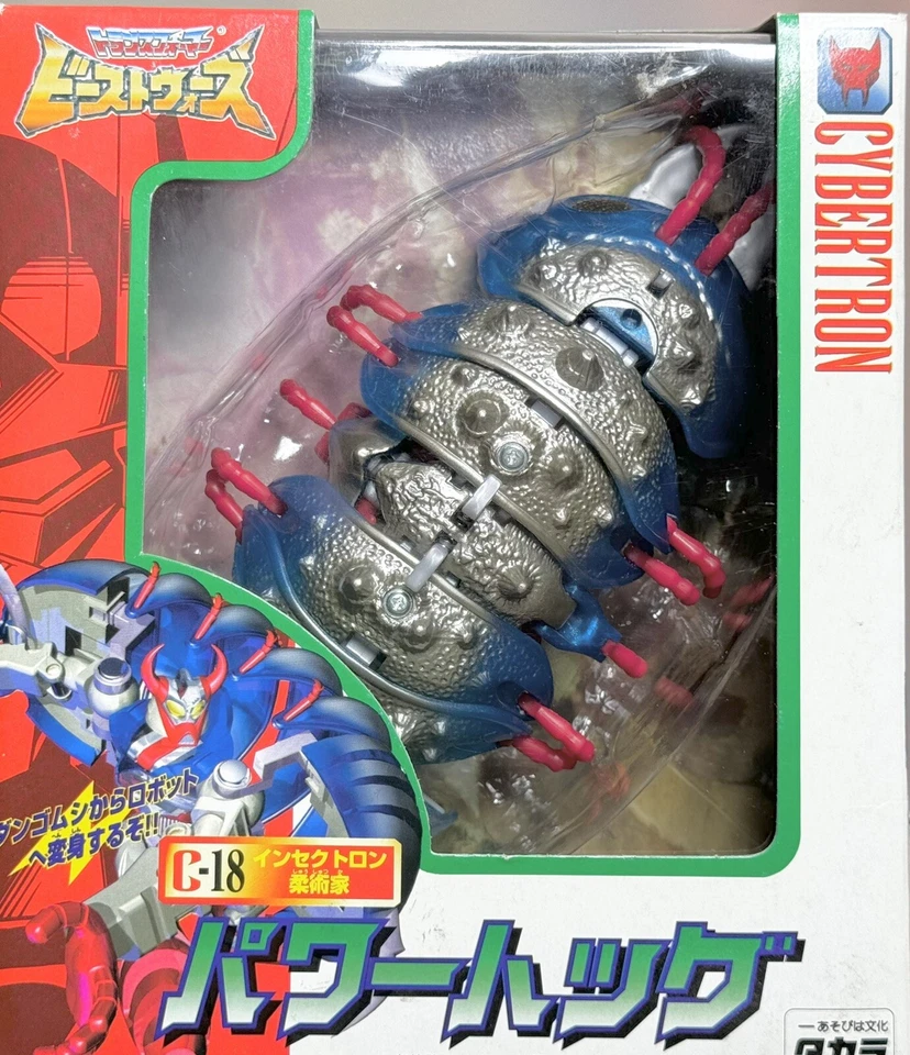 Takara Transformers / Beast Wars Pawahaggu C18 POWERHUG