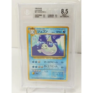 Dewgong #87 Pokemon Japanese Expansion Pack Graded BGS 8.5 - Bild 1 von 2