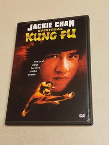 Spiritual Kung Fu (DVD, 2002) Mint Condition  - Bild 1 von 3