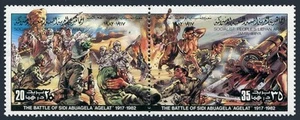 Libya 988 ab pair, MNH. Mi 1053-1054. Battles, 1982. Sidi Abuagela, 1917. - Picture 1 of 1