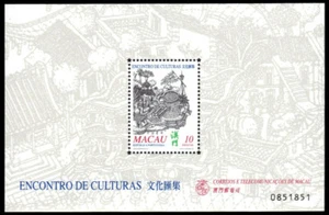 MACAU 1009 - Encuentro de Culturas Portuguesa y China S/S (pb24945) - Imagen 1 de 1