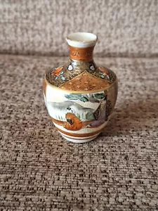 Minature Chinese Vase - Picture 1 of 1
