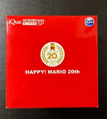 Rare iQue GBA SP Mario 20th Anniversary Limited Edition – Works Great - Image 1 of 4