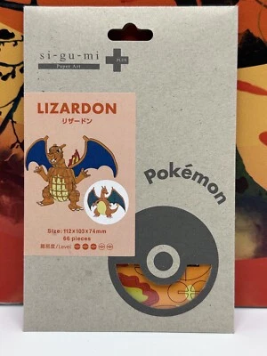 si-gu-mi Paper Art Puzzle Pokemon Charizard Lizardon 3D Kit Handmade DIY Japan - Image 1 of 3