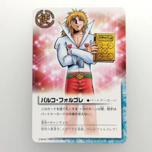 ZATCH BELL! " Parco Folgore " Partner P-032 2003 Gash Bell TCG Card Japanese F/S - Picture 1 of 10