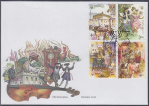 UCRANIA Sc # 1068-71 FDC JUEGO de 4 DIFF CELEBRANDO COMUNIDAD JUDÍA UCRANIANA - Imagen 1 de 1