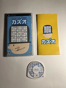Japonés Kazuo Go Sudoku, Japonés Playstation PSP CIB Completo Probado Funcionando - Imagen 1 de 3