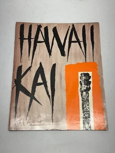 Vintage 1970s Restaurant Menu - Hawaii Kai - NYC New York Polynesian Tiki Bar - Picture 1 of 6