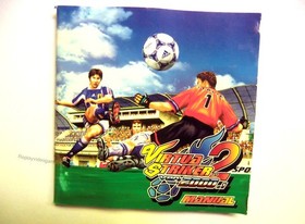 81924 Instruction Booklet - Virtua Striker 2 Ver. 2000.1 - Sega Dreamcast (1999)