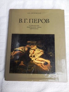 Vasily PEROV RUSSIAN Peredvizhniki PAINTER Василий ПЕРОВ Monograph Lyaskovskaya - Picture 1 of 8
