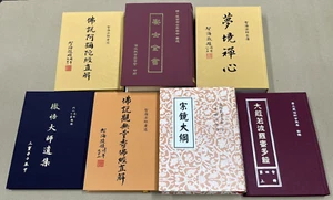 Chinesische Sprache Buch Lot Buddhismus Buddhistische Philosophie Geschichte Spirituell - Bild 1 von 16
