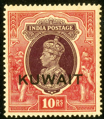 Kuwait Stamps # 15 MLH VF Scott Value $250.00 Cover