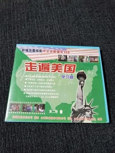 Travel Across America Chinese Language Real Spoken English Vol. 2 2 VCD Disks - Picture 1 of 3