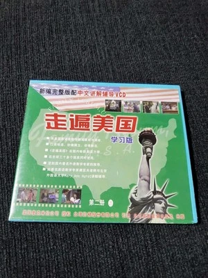 Travel Across America Chinese Language Real Spoken English Vol. 2    2 VCD Disks - Image 1 of 3