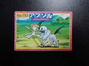 Tarjeta Pokémon Carddass Top Promo Absol VS Kirlia #5153 En muy buena condición - Imagen 1 de 14