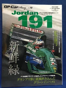 GP Car Story Vol.12 Jordan 191 Ford F1 Formula 1 Motor Japanese Magazine - Imagen 1 de 6
