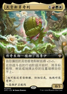 Kirri, Talente Outlaws of Thunder Junction Commander - Simplified Chinese NM MTG - Picture 1 of 1