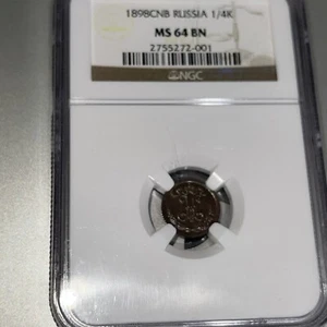 1898 RUSSIA 1/4 COPPER KOPEK RARE COIN NGC MS 64 BN  - Picture 1 of 5