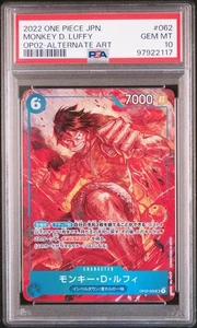 PSA 10 GEM MINT JAPANESE ONE PIECE 2022 Monkey D. Luffy OP02-062 SR Alt. Art - Picture 1 of 3