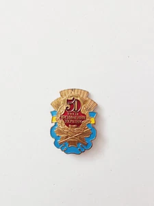 Vintage Ukraine Metal Badge "50 Years of Ukraine's Liberation from Fascism" 1994 - Picture 1 of 6