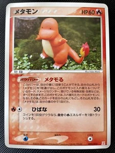 Ditto Pokemon Card 003/015 Japanese 2005 Nintendo Free Shipping Japan Rare N/M - Picture 1 of 12