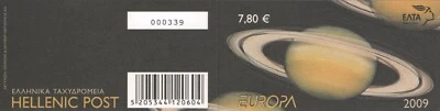 Greece 2009 Europa Cept Booklet Used - Image 1 of 2